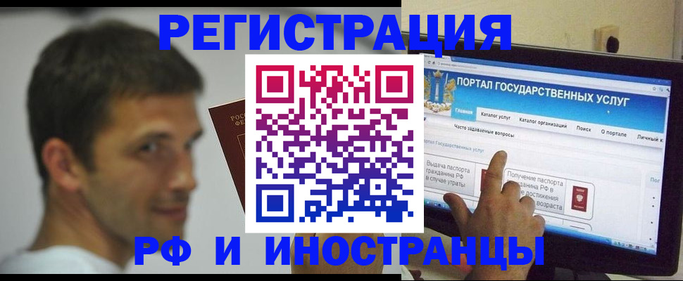 где прописаться в Болхове